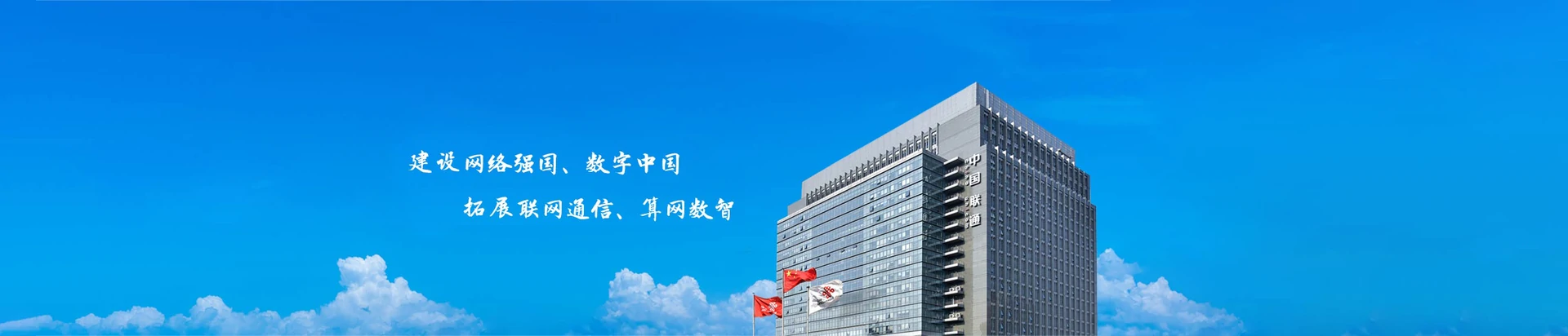 工布江达县联通宽带